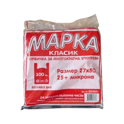 Торбички 27х50*25 микрона*100бр*10